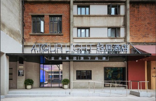 Chenghua Hotel | Atour Light Hotel Chengdu South Eastern Suburb Memory Construction Road