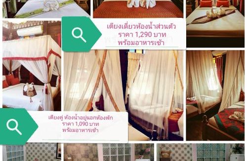 Phitsanulok House | Baan Sithepaban Guesthouse