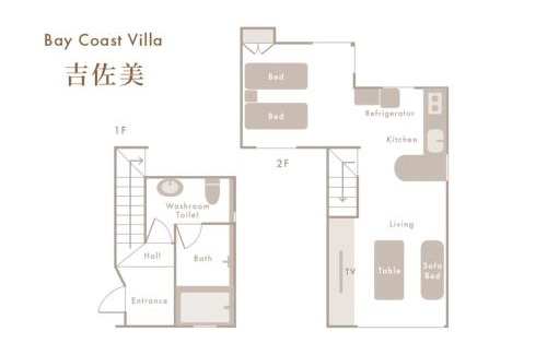 Shimoda House | Bay Coast Villa Kisami - Vacation STAY 33529v