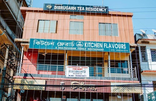 Dibrugarh Bed & Breakfast | Bed and breakfast ∙ 3 guests