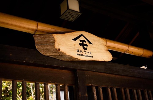 Onomichi House | Bingo Yamamo