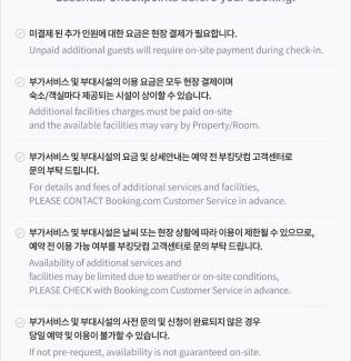 Kunip House | Boryeong I-Ocean Pool Villa