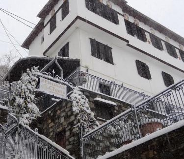 Makrynitsa House | Charis Guesthouse