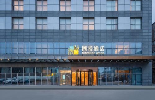 Chaoyang Hotel | CheerMay Hotel - Beijing Conference Center
