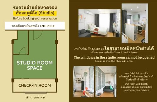 Khlong Luang Apartment | Cozy room in Khlongluang - Self Check-in