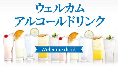 Tsuchiura Hotel | Crown Hills Tsuchiuraekihigashi