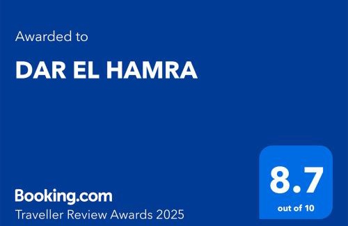 Borj Erras House | DAR EL HAMRA
