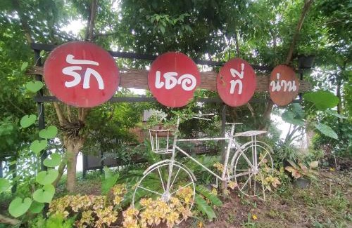 Wiang Sa House | Doi Sang Farm Stay - ดอยซางฟาร์มสเตย์