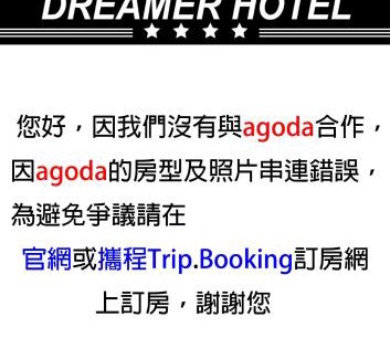 Budai Hotel | Dreamer Hotel