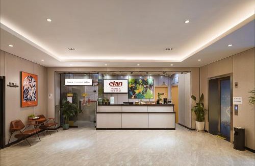 Xuan Wu Hotel | Elan hotel Hotel - Nanjing Zhongshan Mausoleum Scenic Area South Technology
