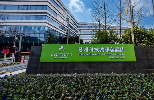 Gao Xin District Hotel | Element Suzhou Science and Technology Town