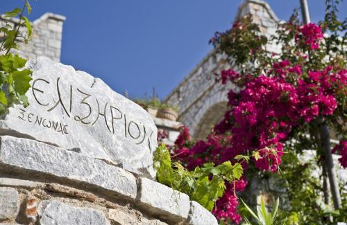 Karavostasi House | Elixirion Guest House