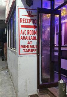 Haridwar Hotel | Family Hotel - Shiva Palace Hotel