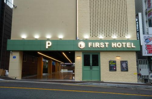 Somun Hotel | First Hotel Geoje