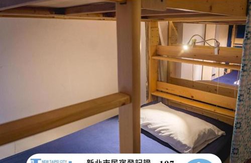 Yingge District Hostel | Fish Hostel