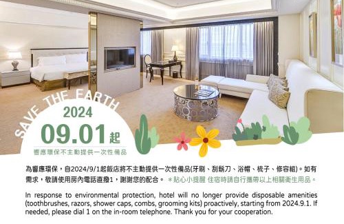 Xizhi District Hotel | Forte Hotel Xizhi