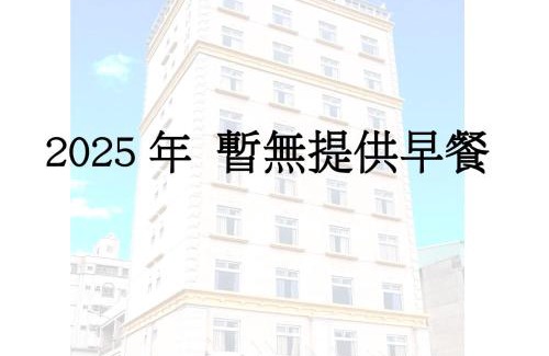 Xiaogang Hotel | GIN JIAN Commercial Hotel