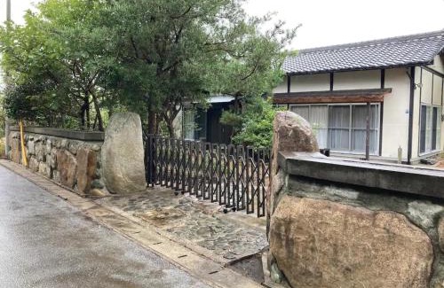 Yokoshibahikari House | Guest House HIKARI - Vacation STAY 89444v