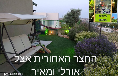 Hadera Villa | Guest rooms , Zimmer,in Tzivon , Tzrael , the upper Galilee Orly and Meir