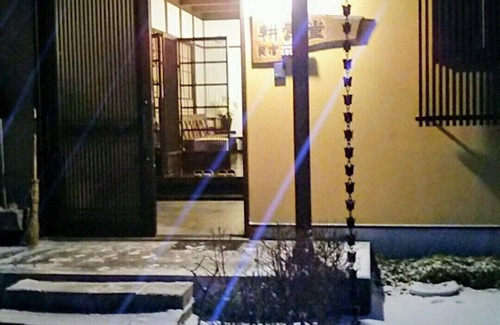 Nikko House | guesthouse KOUNDO