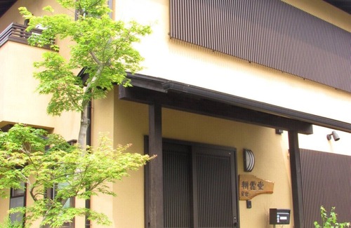 Nikko House | guesthouse KOUNDO