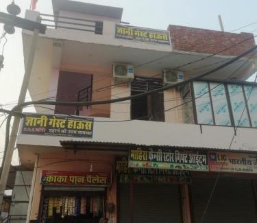 Chomu House | Gyani Guest House