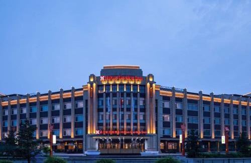 Hailar Hotel | Hilton Garden Inn Hulunbuir Hailar