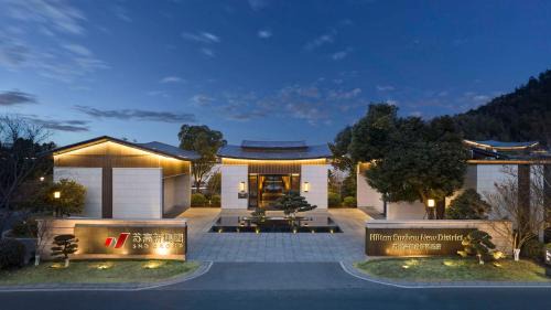Gao Xin District Hotel | Hilton Suzhou New District
