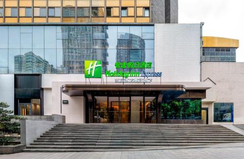 Yunyan District Hotel | Holiday Inn Express Guiyang Downtown by IHG