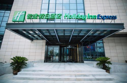 Fenghua Hotel | Holiday Inn Express Ningbo Fenghua by IHG