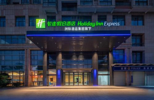 Jimei Hotel | Holiday Inn Express Xiamen Jimei New Town by IHG