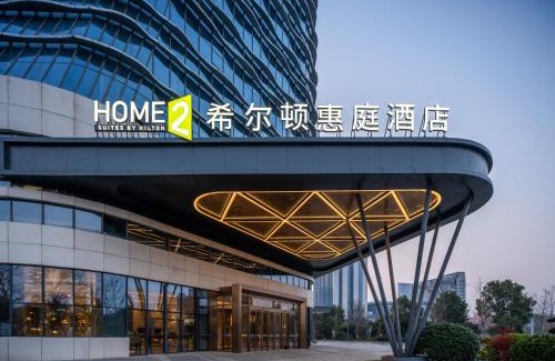 Yinzhou Hotel | Home2 Suite by Hilton Ningbo Yinzhou