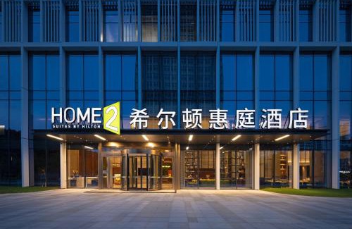 Donggang District Hotel | Home2 Suite by Hilton Rizhao Wanpingkou