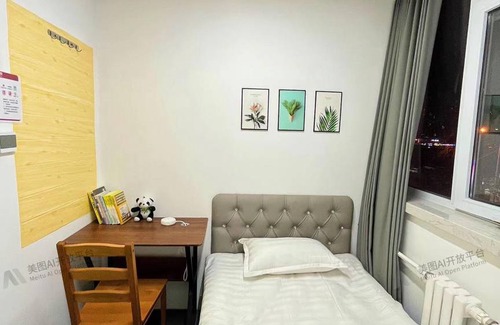 Middle Chaoyang Hostel | Hostel β 8 guests