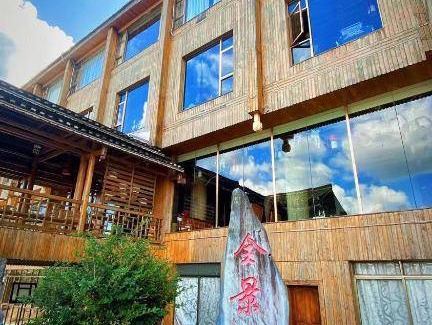 Longsheng Various Nationalities Autonomous County Hostel | Hostel ∙ 8 guests