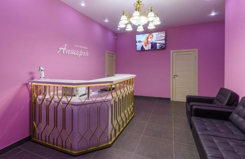 Leninskiy rayon Bed & Breakfast | Hotel Absheron