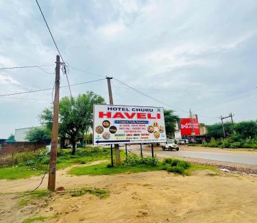 Churu Hotel | Hotel Churu Haveli
