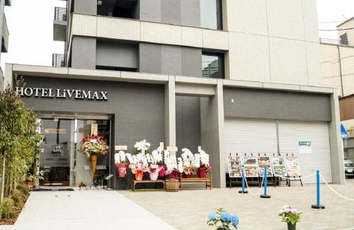 Asaka Hotel | HOTEL LiVEMAX Saitama-Asaka-Ekimae