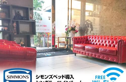 Asaka Hotel | HOTEL LiVEMAX Saitama-Asaka-Ekimae