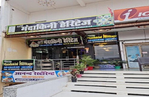 Chitrakoot Hotel | Hotel Mandakini The Heritage, Chitrakoot