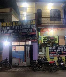 Uttarkashi Hotel | Hotel NainKaran Tourist Lodge And Restaurant