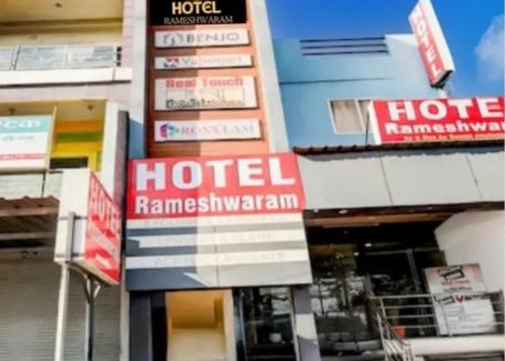 Rau House | Hotel Rameshwaram