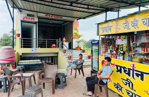 Ashta Hotel | Hotel Sanskar