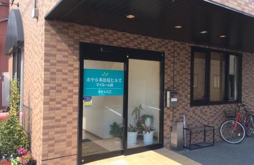 Yamagami Onsen Hotel | Hotel Tajimi Hills Myroom