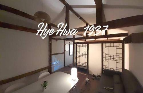 Samseon-dong House | House ∙ 2 bedrooms ∙ 5 guests