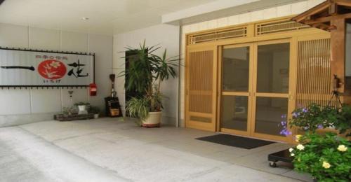 Shima Hotel | Ichigekan / Vacation STAY 8473