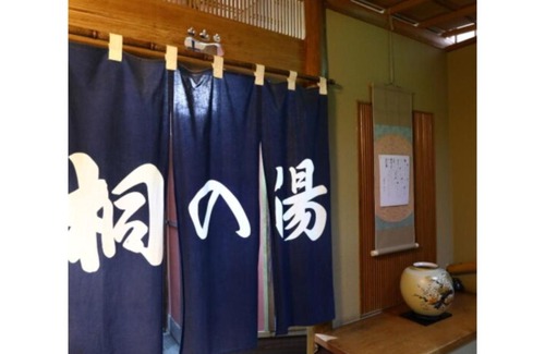Yudanaka Shibu Onsen Hotel | Ikariya Ryokan - Vacation STAY 82815