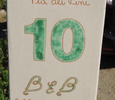 Uras Bed & Breakfast | Il Nuraghe