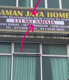 Kampung Jaya House | Ilham Bonda Homestay II LELAKI SAHAJA