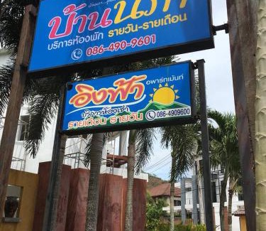 Hat Yai Apartment | Ingfah Mountainview